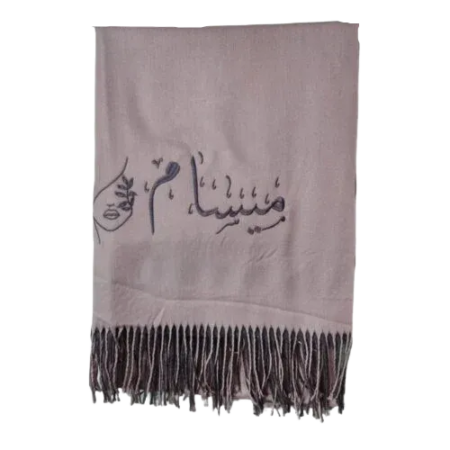 Customized Chocolate Shawl for women