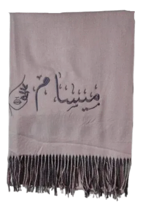 Customized Chocolate Shawl