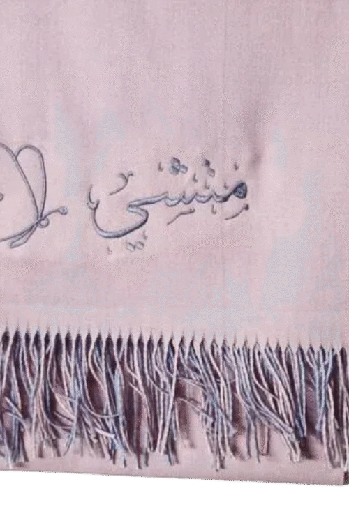 Customized Pink Shawl
