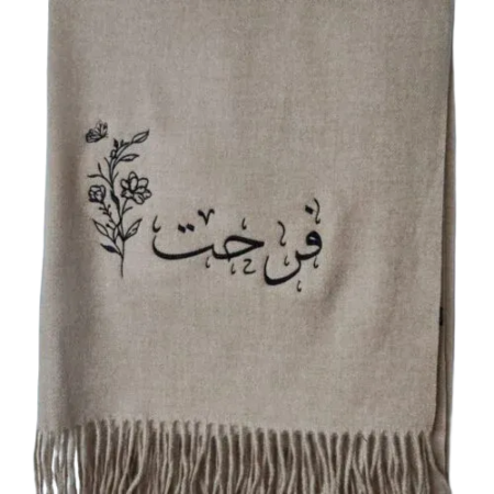 Customized Light Brown Shawl for women