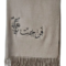 Customized Light Brown Shawl for women