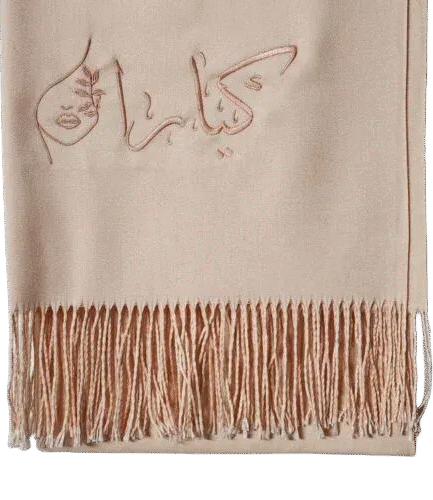 Customized Orange Shawl for women