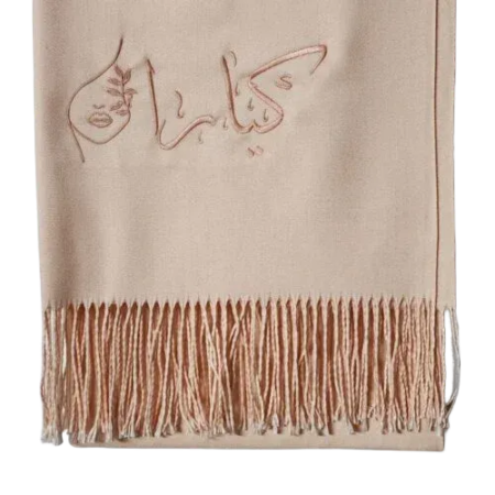 Customized Orange Shawl for women
