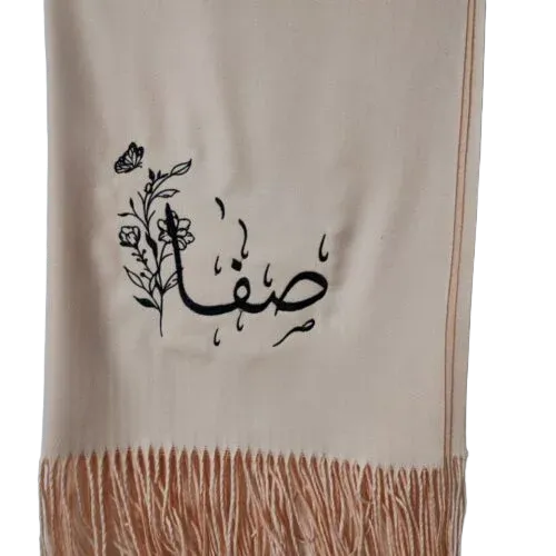 Customized Beige Shawl